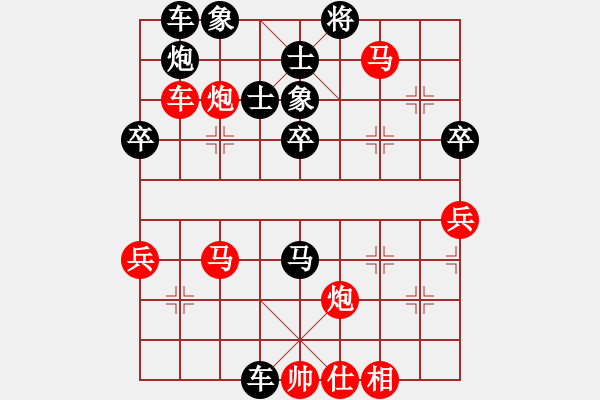 象棋棋谱图片：王德华（业7-1）先负丁锐（8-1） - 步数：60 