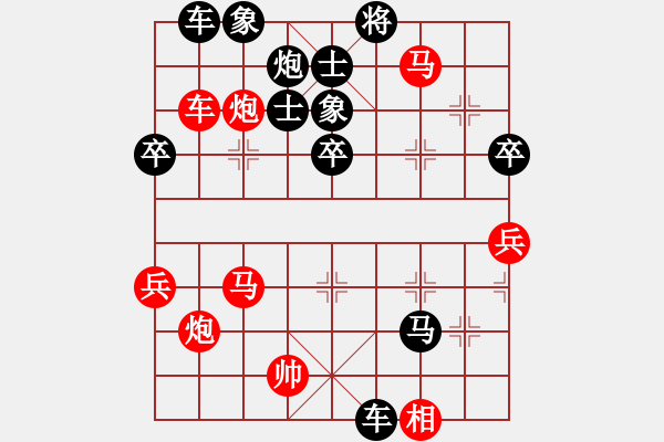象棋棋谱图片：王德华（业7-1）先负丁锐（8-1） - 步数：66 