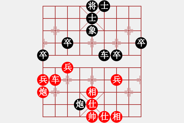 象棋棋譜圖片：春花秋月(月將)-和-宏道棋迷(4段) - 步數(shù)：50 