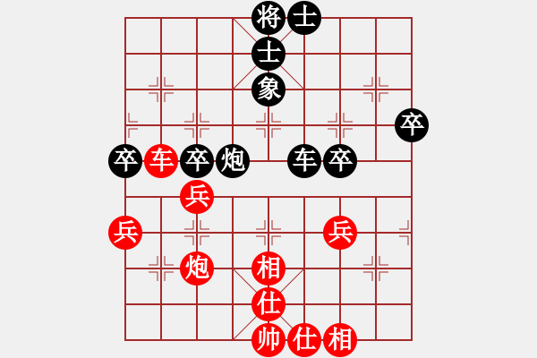 象棋棋譜圖片：春花秋月(月將)-和-宏道棋迷(4段) - 步數(shù)：60 