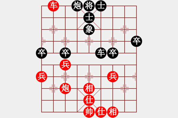 象棋棋譜圖片：春花秋月(月將)-和-宏道棋迷(4段) - 步數(shù)：70 