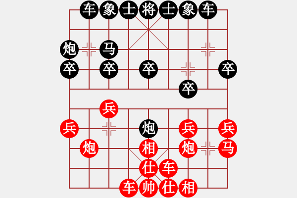 象棋棋譜圖片：沙漠飛虎(9段)-負(fù)-品棋萬(wàn)分(日帥) - 步數(shù)：20 