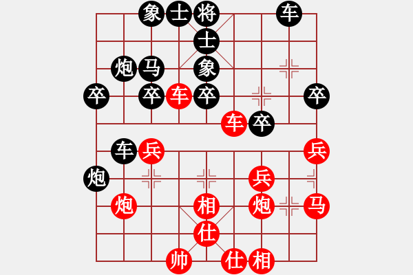 象棋棋譜圖片：沙漠飛虎(9段)-負(fù)-品棋萬(wàn)分(日帥) - 步數(shù)：30 