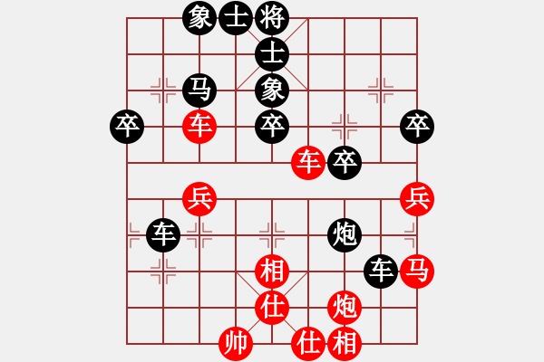 象棋棋譜圖片：沙漠飛虎(9段)-負(fù)-品棋萬(wàn)分(日帥) - 步數(shù)：40 