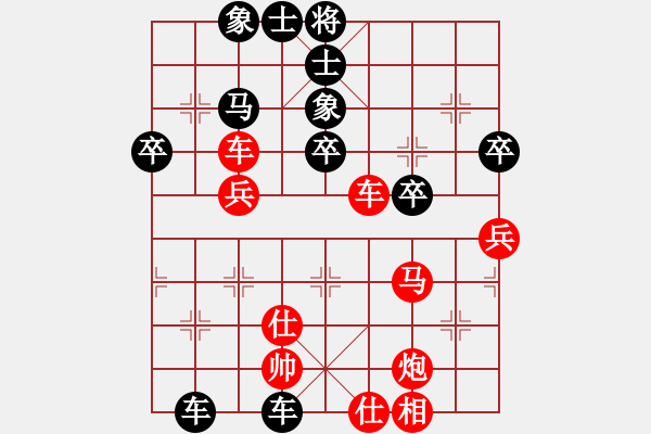 象棋棋譜圖片：沙漠飛虎(9段)-負(fù)-品棋萬(wàn)分(日帥) - 步數(shù)：50 