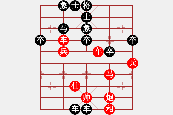 象棋棋譜圖片：沙漠飛虎(9段)-負(fù)-品棋萬(wàn)分(日帥) - 步數(shù)：60 