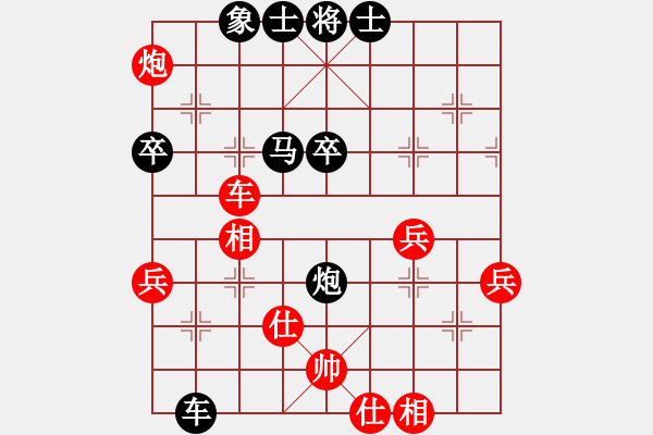 象棋棋譜圖片：大師群樺VS果子↑(2013-3-15) - 步數(shù)：70 