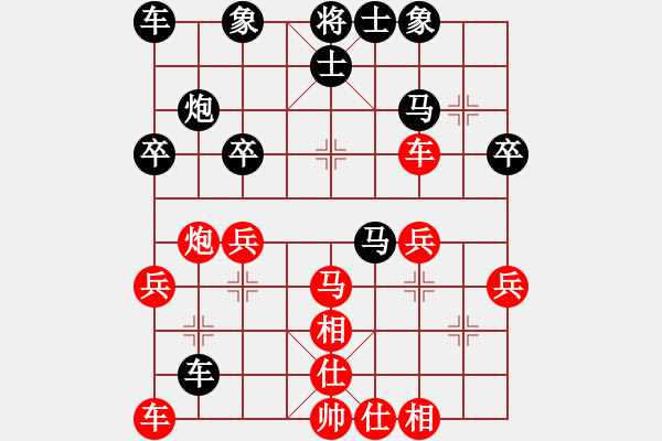 象棋棋譜圖片：周平榮勝 - 步數(shù)：36 