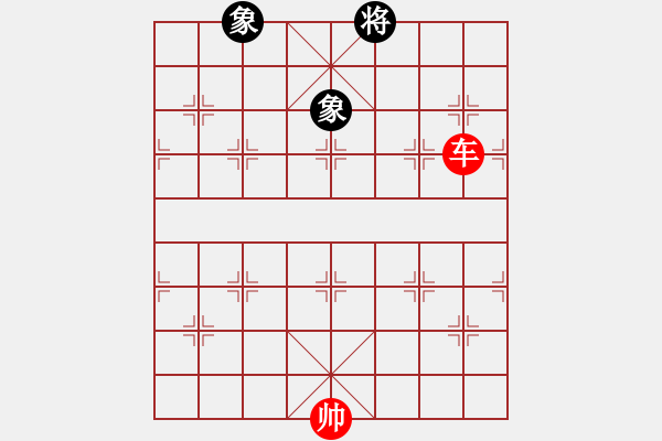 象棋棋譜圖片：第470例 單車對雙象 - 步數(shù)：0 