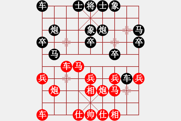 象棋棋譜圖片：自信(5r)-負-亭亭(日帥) - 步數：20 