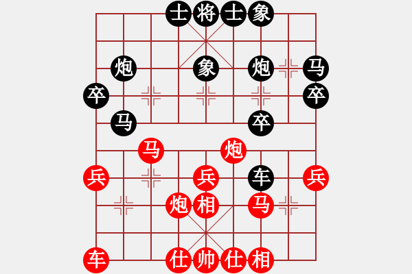 象棋棋譜圖片：自信(5r)-負-亭亭(日帥) - 步數：30 