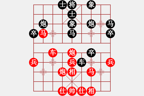 象棋棋譜圖片：自信(5r)-負-亭亭(日帥) - 步數：40 