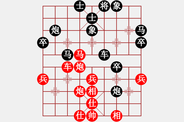 象棋棋譜圖片：自信(5r)-負-亭亭(日帥) - 步數：50 