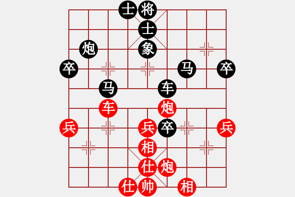 象棋棋譜圖片：自信(5r)-負-亭亭(日帥) - 步數：60 