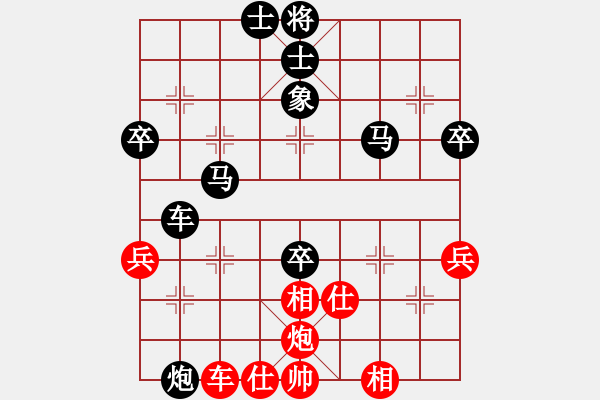 象棋棋譜圖片：自信(5r)-負-亭亭(日帥) - 步數：70 