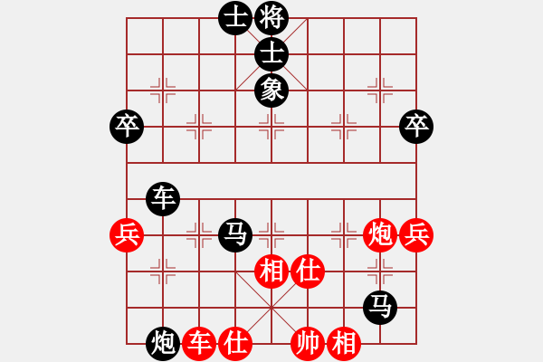 象棋棋譜圖片：自信(5r)-負-亭亭(日帥) - 步數：80 