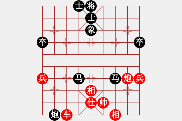 象棋棋譜圖片：自信(5r)-負-亭亭(日帥) - 步數：86 