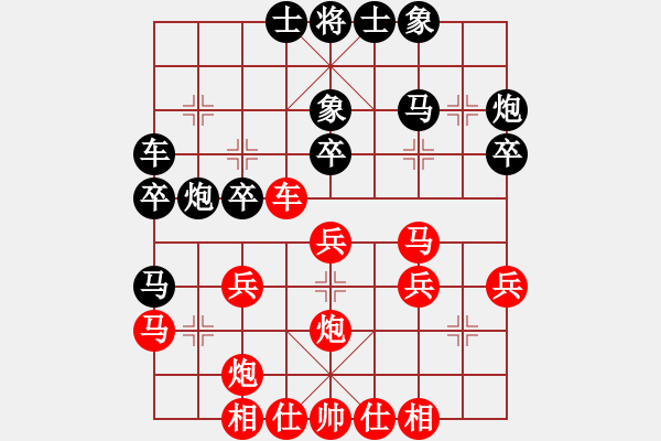 象棋棋譜圖片：七臺河春林(9星)-勝-goldgold(風(fēng)魔) - 步數(shù)：30 