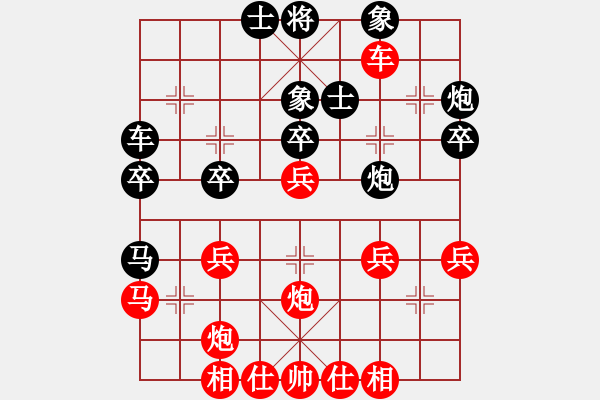 象棋棋譜圖片：七臺河春林(9星)-勝-goldgold(風(fēng)魔) - 步數(shù)：40 