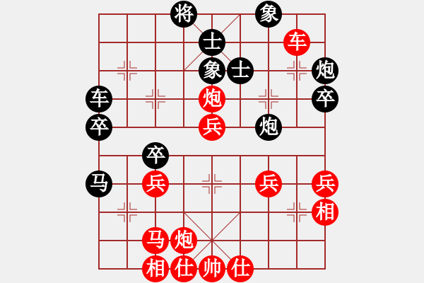 象棋棋譜圖片：七臺河春林(9星)-勝-goldgold(風(fēng)魔) - 步數(shù)：50 