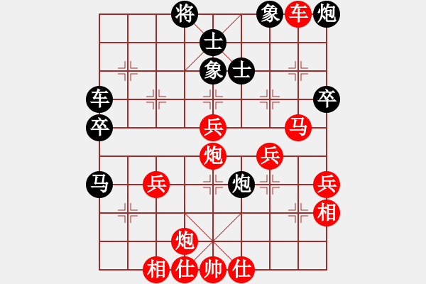 象棋棋譜圖片：七臺河春林(9星)-勝-goldgold(風(fēng)魔) - 步數(shù)：61 