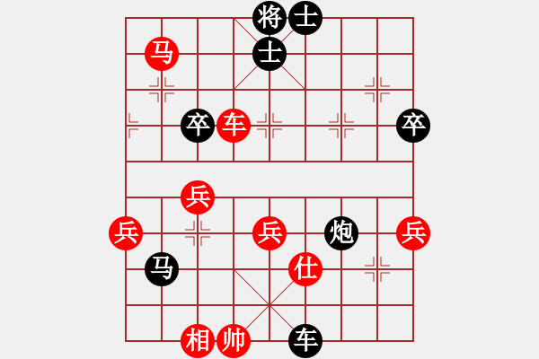 象棋棋譜圖片：來去無影(1段)-負-余姚小學(2段) - 步數(shù)：68 