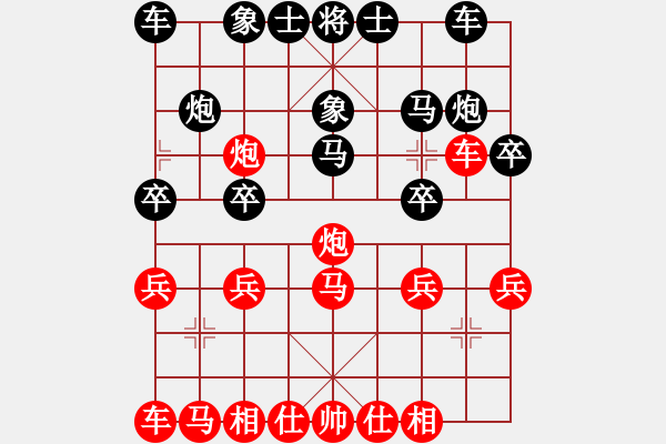 象棋棋譜圖片：night(3段)-負(fù)-英雄淚(4段) - 步數(shù)：20 