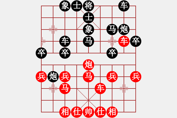 象棋棋譜圖片：night(3段)-負(fù)-英雄淚(4段) - 步數(shù)：30 