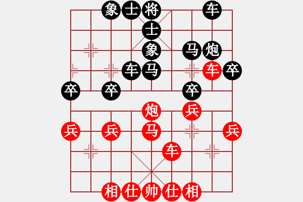 象棋棋譜圖片：night(3段)-負(fù)-英雄淚(4段) - 步數(shù)：34 