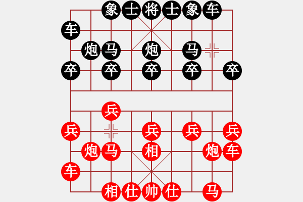 象棋棋譜圖片：胡榮華 先負(fù) 黎德志 - 步數(shù)：10 