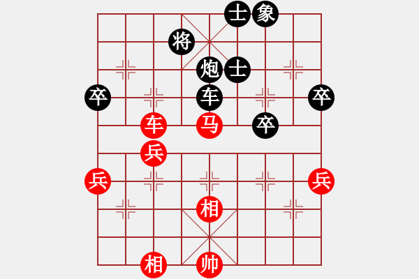 象棋棋譜圖片：胡榮華 先負(fù) 黎德志 - 步數(shù)：100 