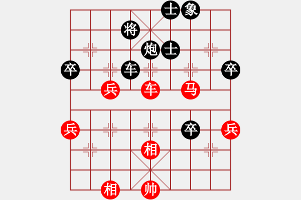 象棋棋譜圖片：胡榮華 先負(fù) 黎德志 - 步數(shù)：110 