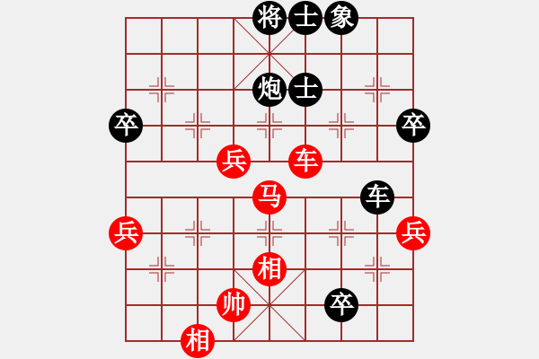 象棋棋譜圖片：胡榮華 先負(fù) 黎德志 - 步數(shù)：124 