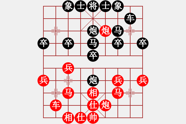 象棋棋譜圖片：胡榮華 先負(fù) 黎德志 - 步數(shù)：30 