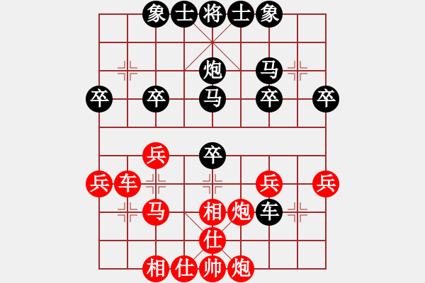 象棋棋譜圖片：胡榮華 先負(fù) 黎德志 - 步數(shù)：40 