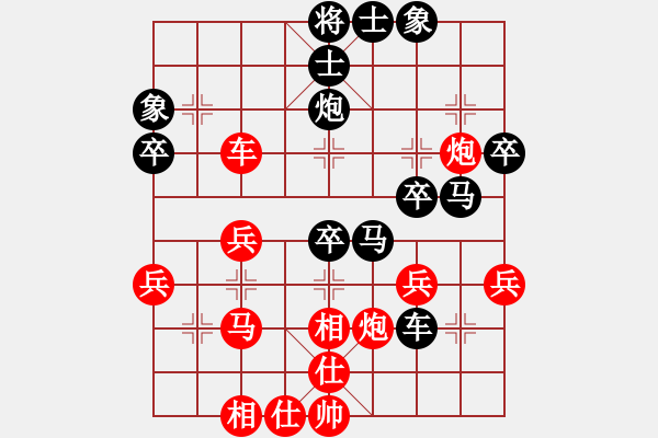 象棋棋譜圖片：胡榮華 先負(fù) 黎德志 - 步數(shù)：50 