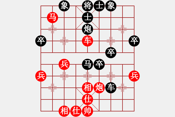 象棋棋譜圖片：胡榮華 先負(fù) 黎德志 - 步數(shù)：60 