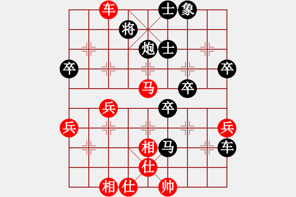 象棋棋譜圖片：胡榮華 先負(fù) 黎德志 - 步數(shù)：70 