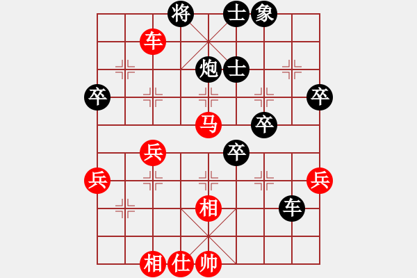 象棋棋譜圖片：胡榮華 先負(fù) 黎德志 - 步數(shù)：80 