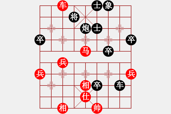 象棋棋譜圖片：胡榮華 先負(fù) 黎德志 - 步數(shù)：90 