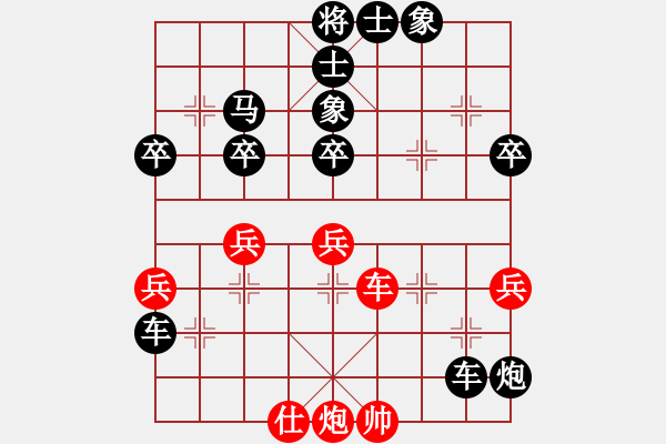 象棋棋譜圖片：飛棋將軍(8弦)-負(fù)-無(wú)招無(wú)式(2星) - 步數(shù)：50 