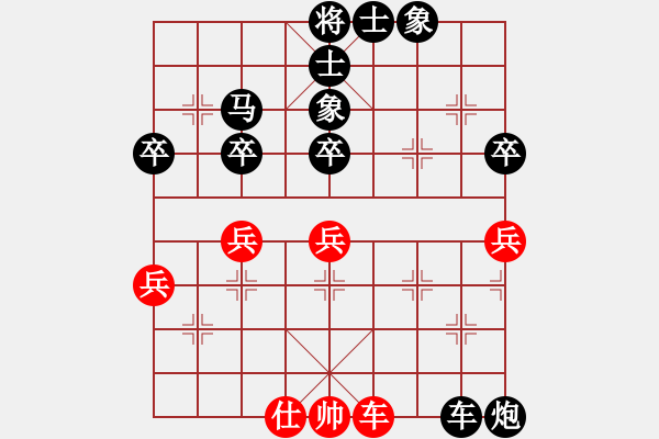 象棋棋譜圖片：飛棋將軍(8弦)-負(fù)-無(wú)招無(wú)式(2星) - 步數(shù)：60 