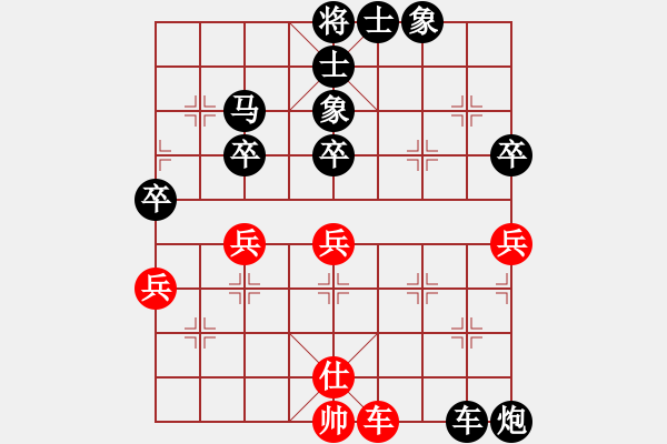 象棋棋譜圖片：飛棋將軍(8弦)-負(fù)-無(wú)招無(wú)式(2星) - 步數(shù)：62 