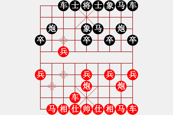 象棋棋譜圖片：礦泉水(4段)-勝-永不掉隊(duì)(2段) - 步數(shù)：10 