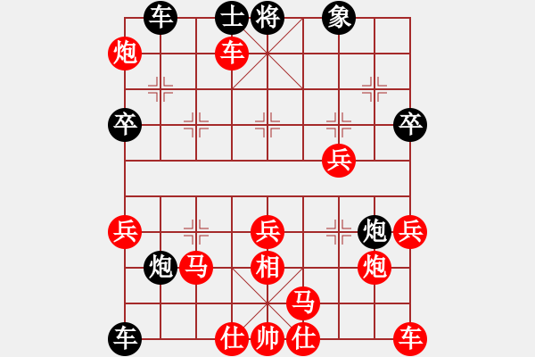 象棋棋譜圖片：礦泉水(4段)-勝-永不掉隊(duì)(2段) - 步數(shù)：50 