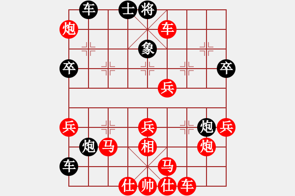 象棋棋譜圖片：礦泉水(4段)-勝-永不掉隊(duì)(2段) - 步數(shù)：55 