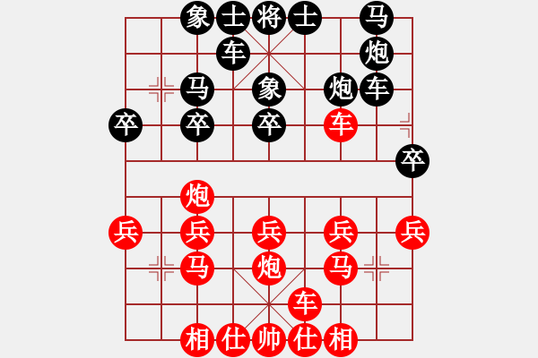 象棋棋譜圖片：沒(méi)有底(3段)-負(fù)-奉棋協(xié)(7段) - 步數(shù)：20 