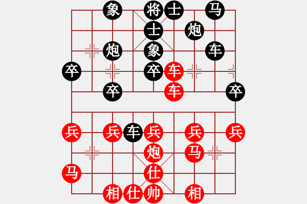 象棋棋譜圖片：沒(méi)有底(3段)-負(fù)-奉棋協(xié)(7段) - 步數(shù)：30 