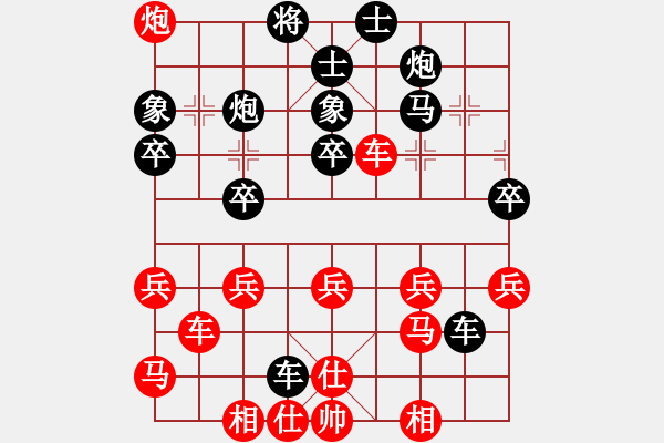 象棋棋譜圖片：沒(méi)有底(3段)-負(fù)-奉棋協(xié)(7段) - 步數(shù)：40 