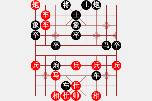 象棋棋譜圖片：沒(méi)有底(3段)-負(fù)-奉棋協(xié)(7段) - 步數(shù)：60 